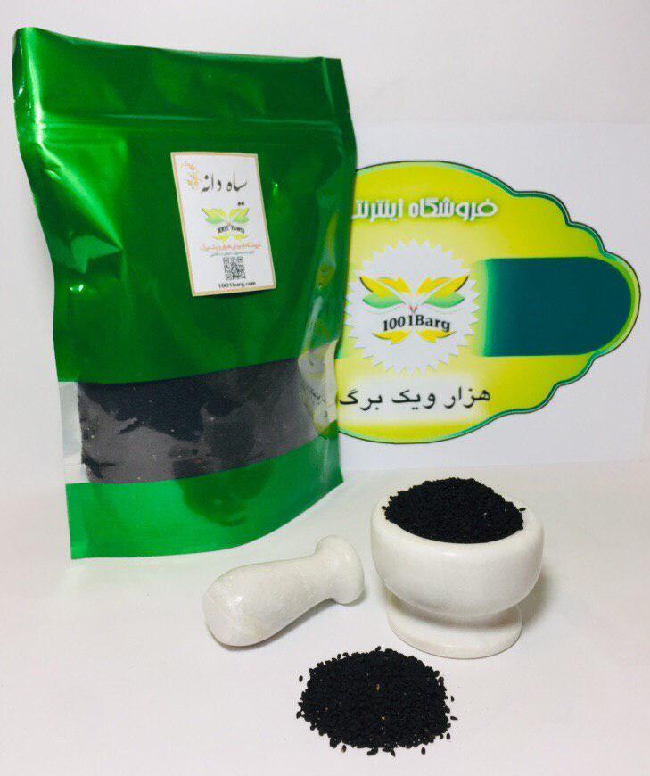 سیاه دانه (بسته 100گرمی)