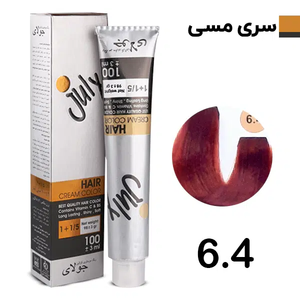 رنگ مو بلوند مسی تیره جولای July شماره 6.4