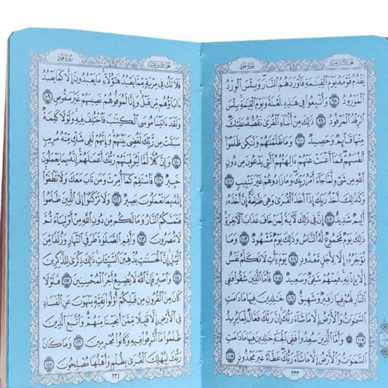 قرآن پالتویی بدون ترجمه ترمو داخل رنگی