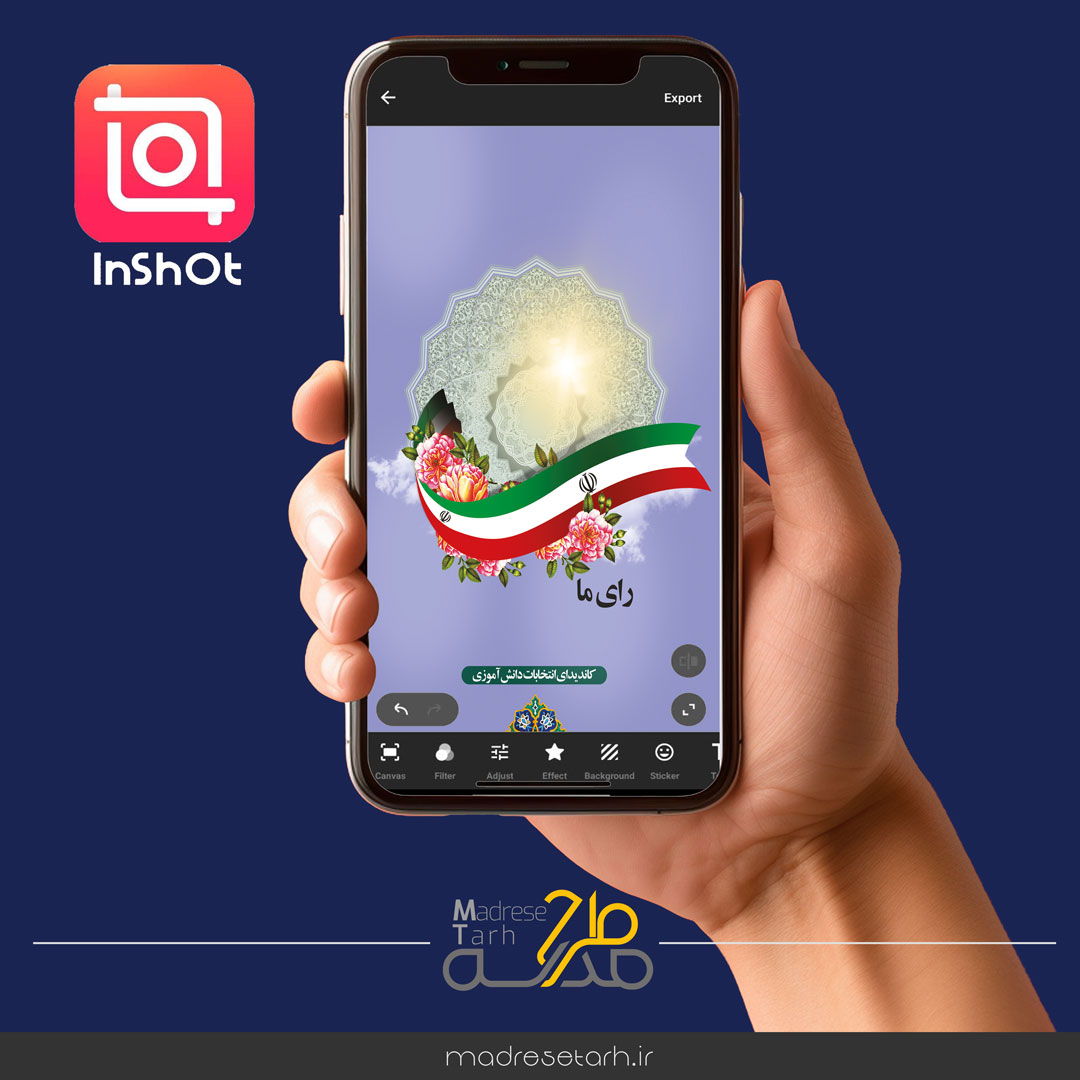 استوری آماده اینشات نامزد انتخابات