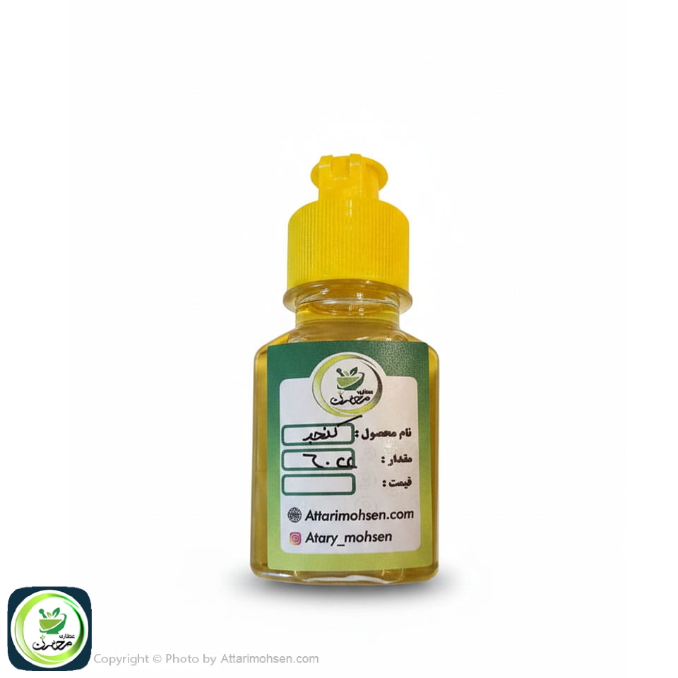 روغن کنجد مالشی 60 سی سی