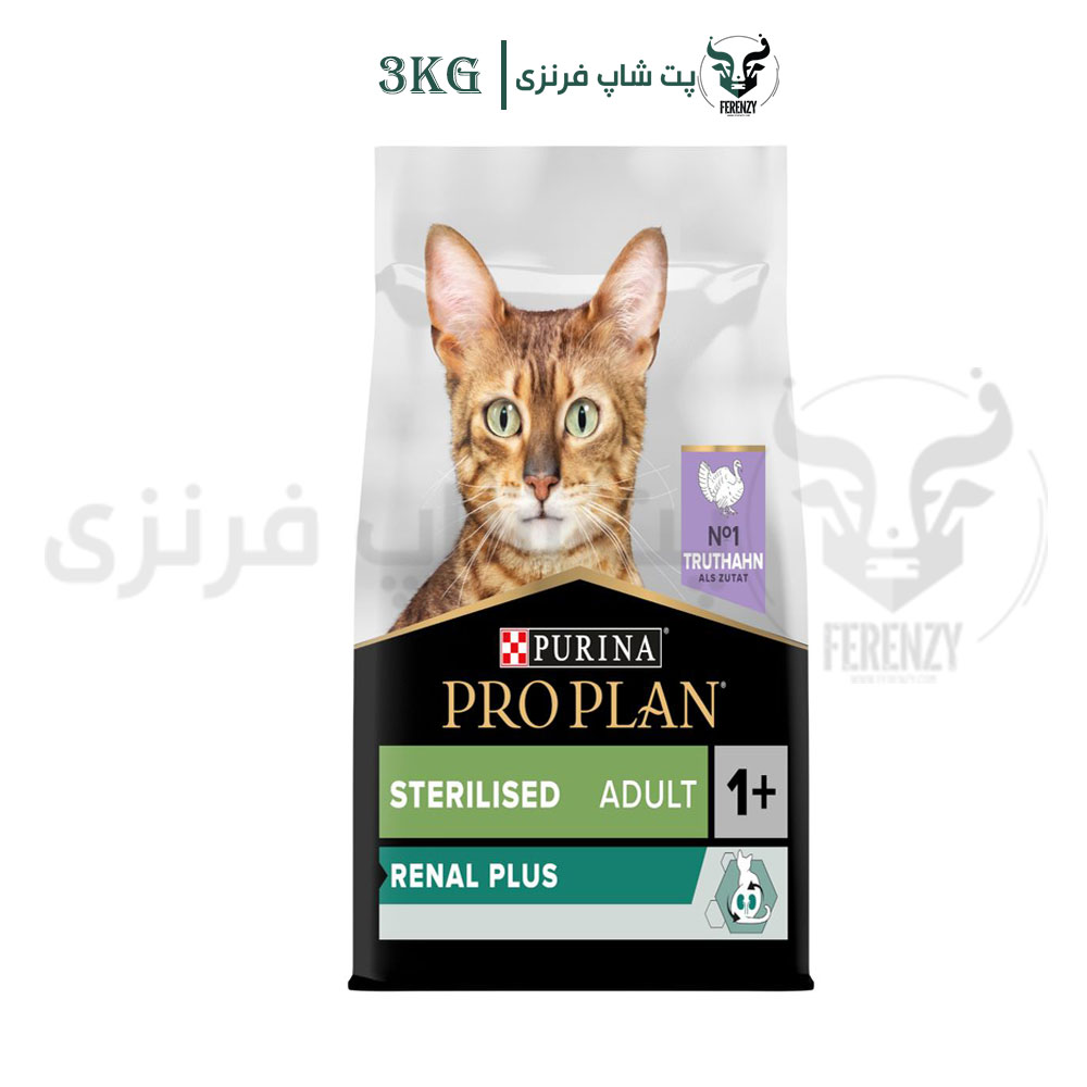 غذای خشک گربه عقیم شده پروپلن طعم بوقلمون مدل رنال پلاس وزن 3 کیلوگرم Proplan Renal Plus Sterilised