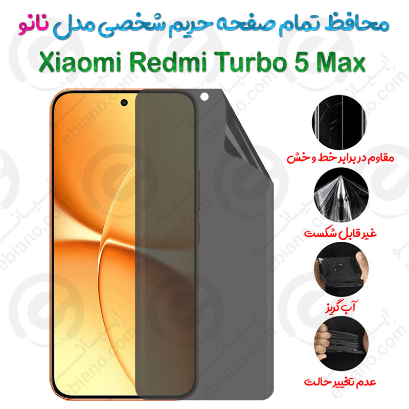 محافظ تمام صفحه حریم شخصی Xiaomi Redmi Turbo 5 Max مدل نانو