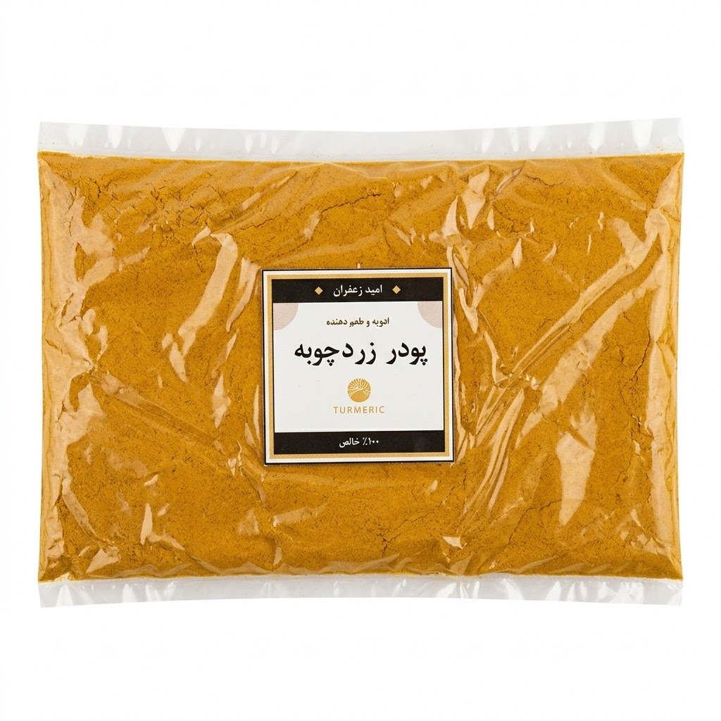 پودر زردچوبه نرم خالص - 1 کیلوگرم