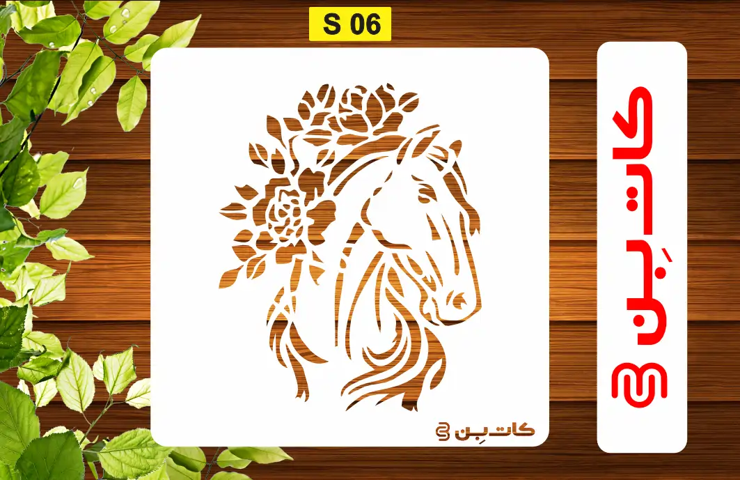 شابلون تابلو اسب کد S 06