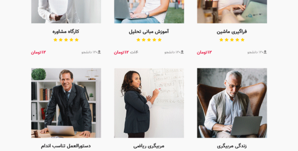 قالب EduField، پوسته HTML آموزشی تحصیلی و دوره های آنلاین