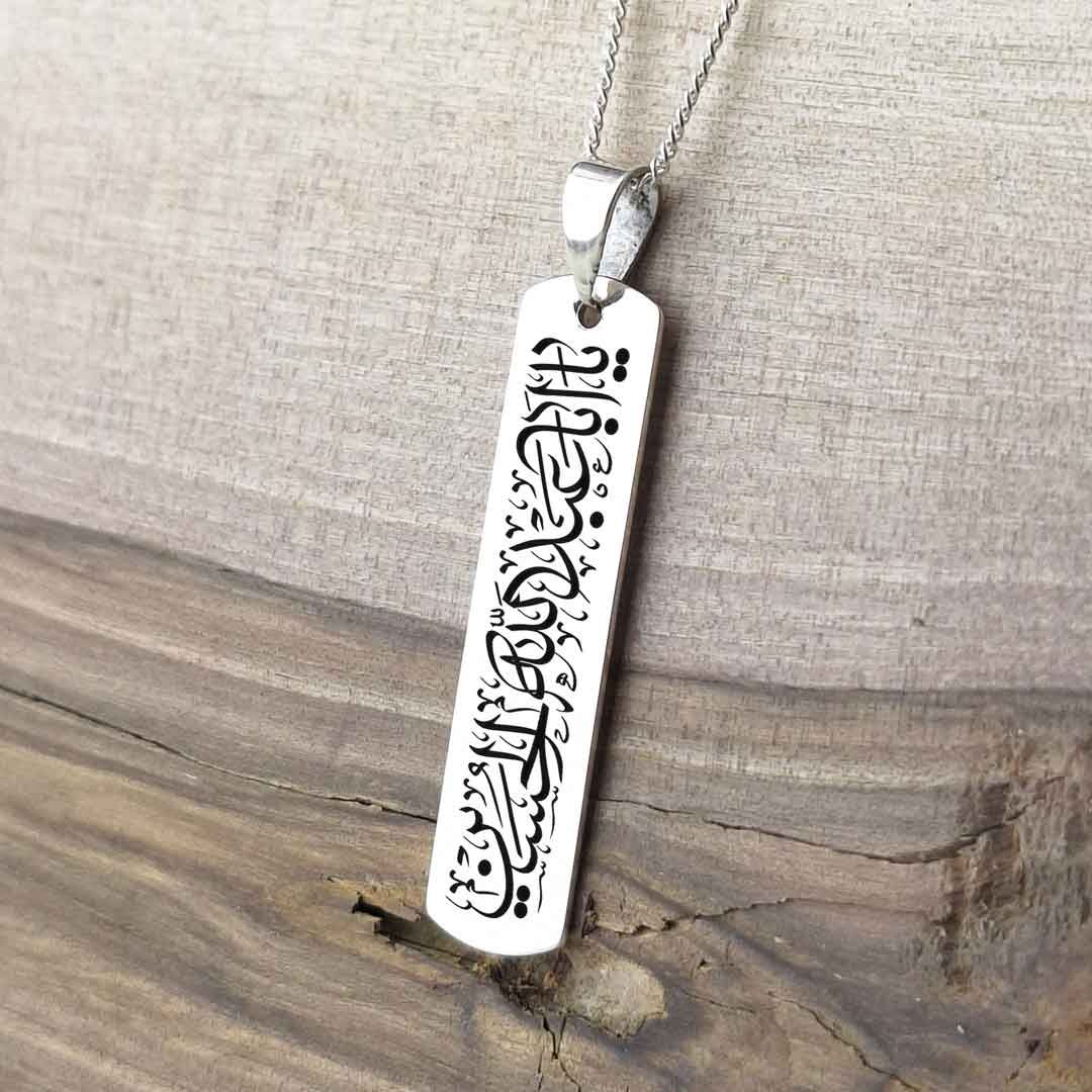 پلاک نقره طرح «یا اباعبدالله الحسین (ع)» (کپی)