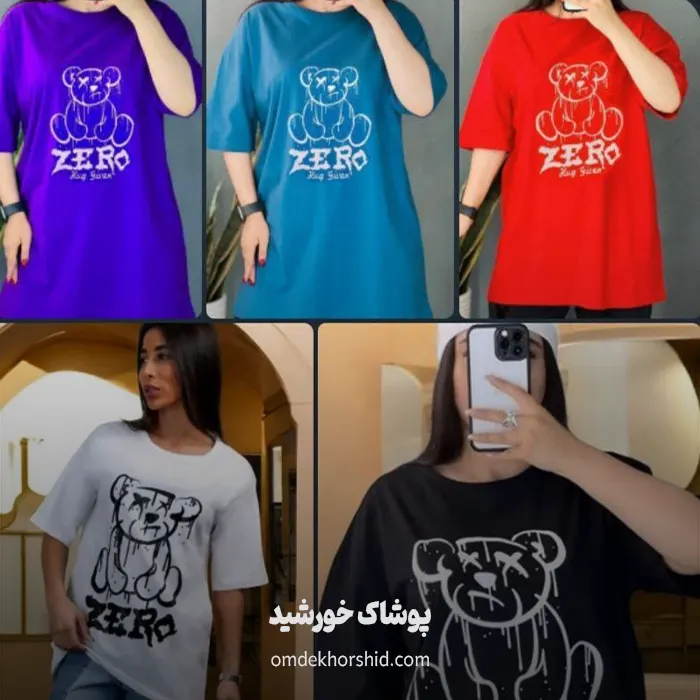 تونیک لانگ ZERO
