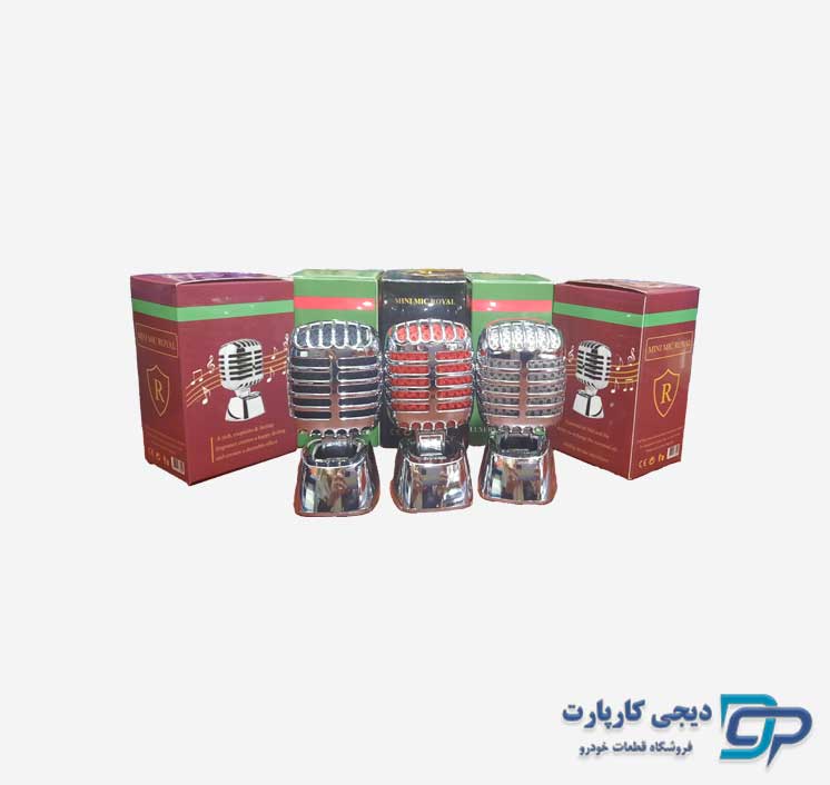 خوشبوکننده خودرو طرح میکروفن
