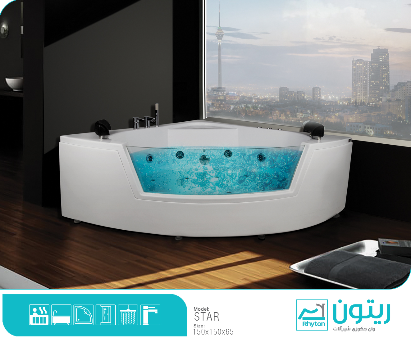 وان جکوزی ریتون مدل استار150*150تیپ یک
