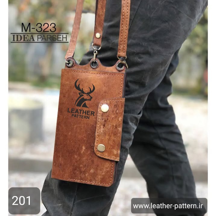 الگو کیف دوشی کد F-201