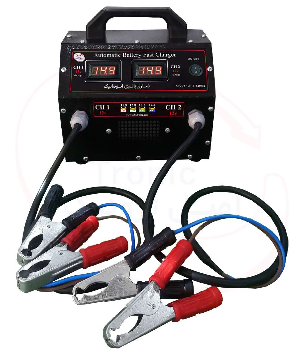 شارژر باتری اتوماتیک دو باتری 12 ولت اصل ترونیک مدل ASL14000