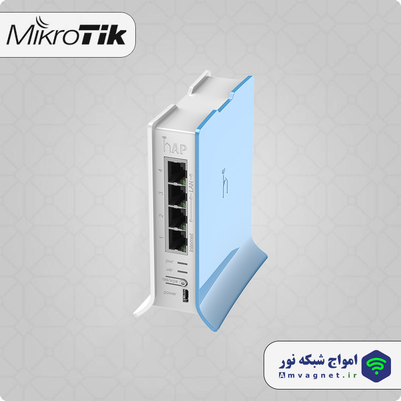 روتر میکروتیک مدل HAP Lite tc