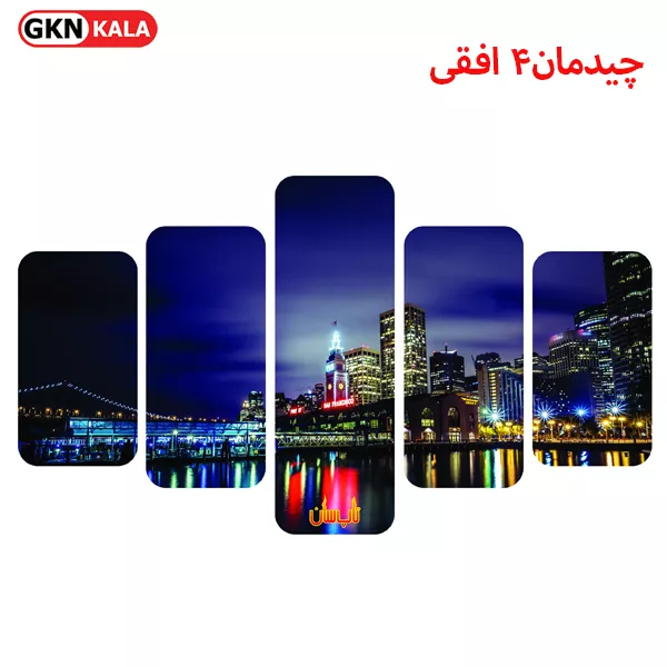 رادیاتور برقی پنلی تاپسان 5 پنل
