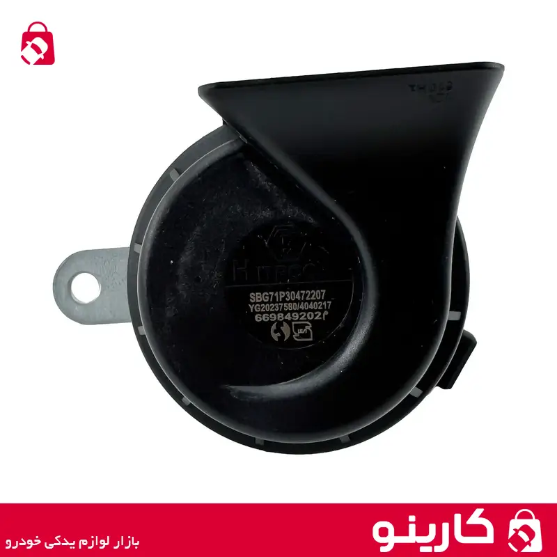بوق با صدای زیر پژو 405 با اتصالات ضد آب ایساکو 0310100399