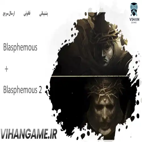 Blasphemous + Blasphemous 2 باندل