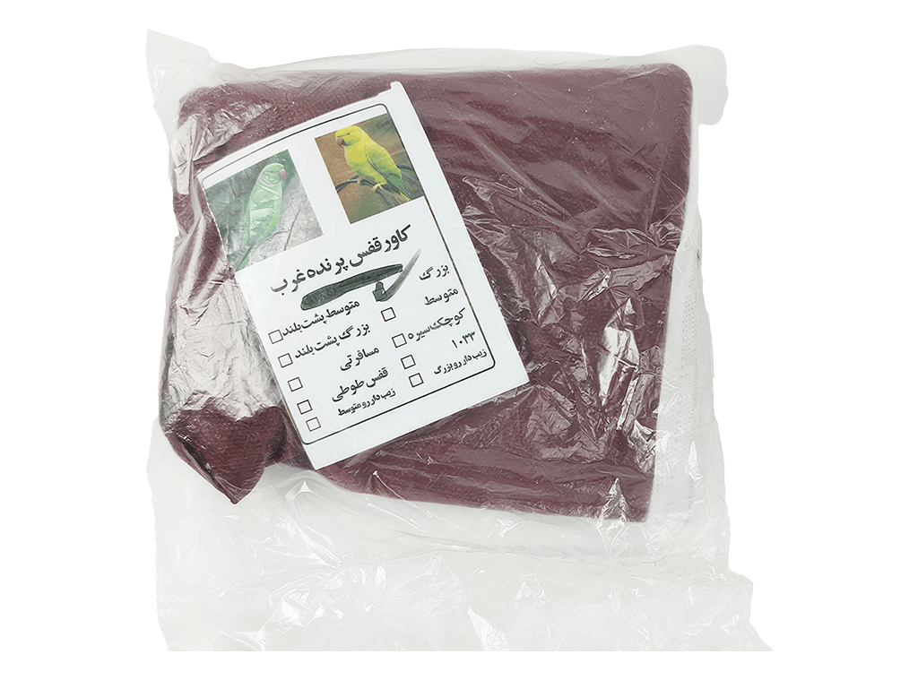 کاور قفس پرنده بزرگ