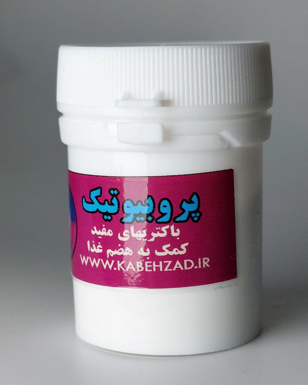 پروبیوتیک