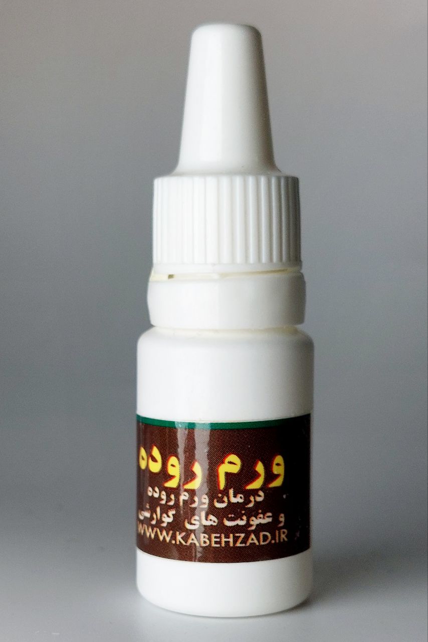 ورم روده