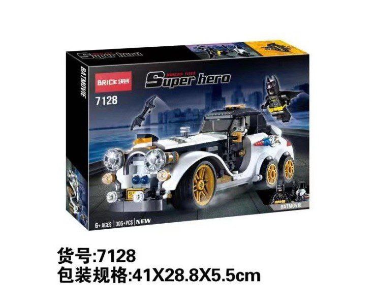 لگو ماشین بتمن – مدل Super Hero 7128 (306 قطعه)