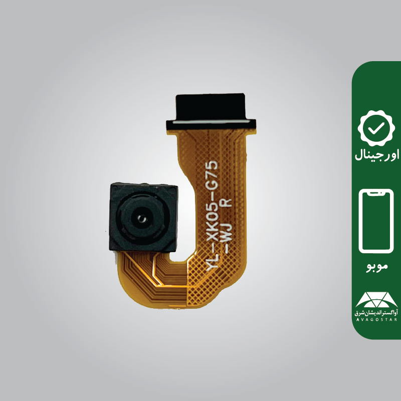 دوربین تشخیص عمق (Depth Camera) گوشی موبودو MOBO K1