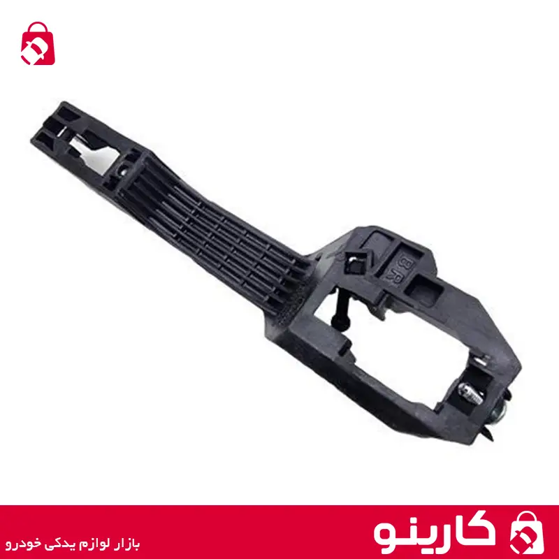 براکت دستگیره درب عقب چپ بیرونی سمند سورن پلاس و دنا بی نی سی