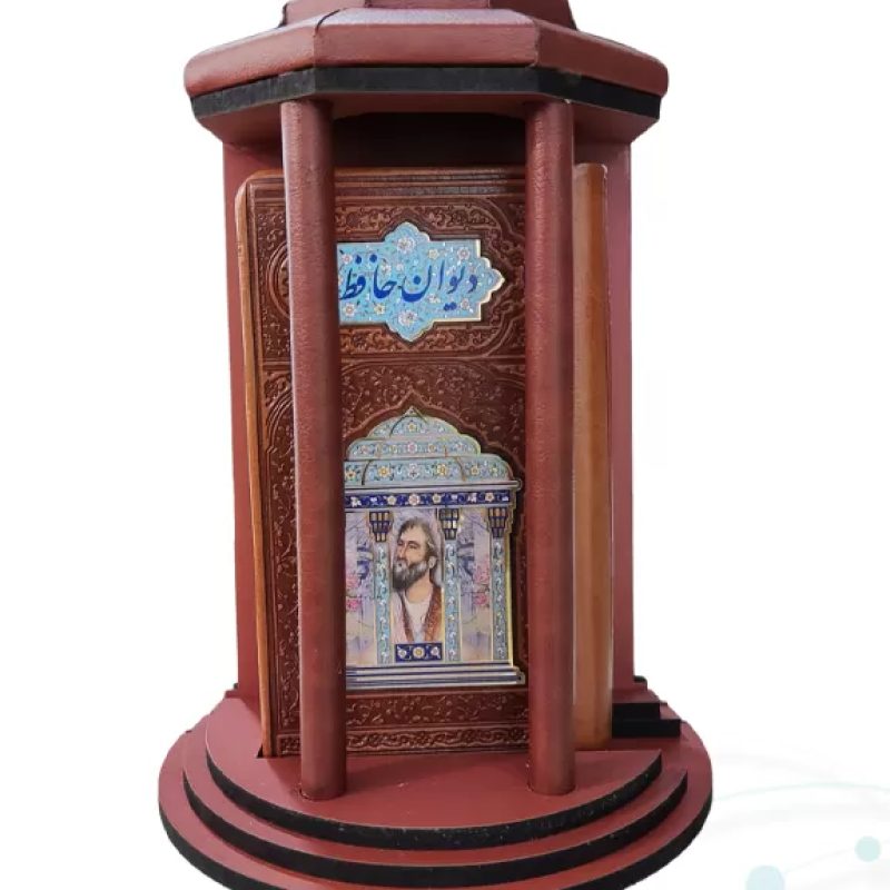 حافظ پالتویی چرم همراه با تندیس مقبره
