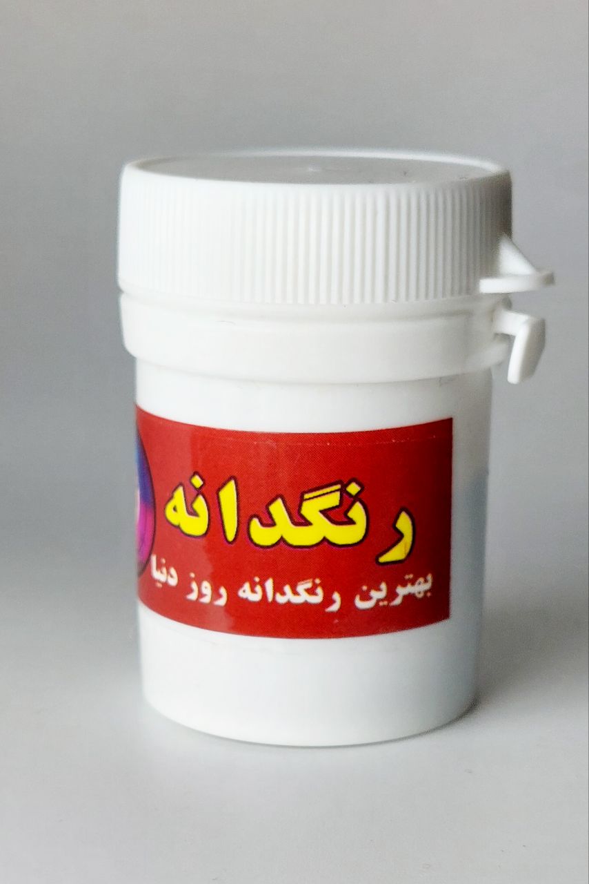 رنگدانه کاروفیل