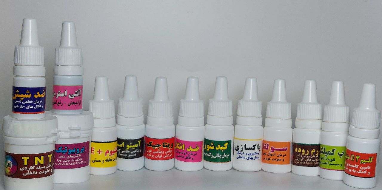 پک کامل (درمانی - پاکسازی - تقویتی)