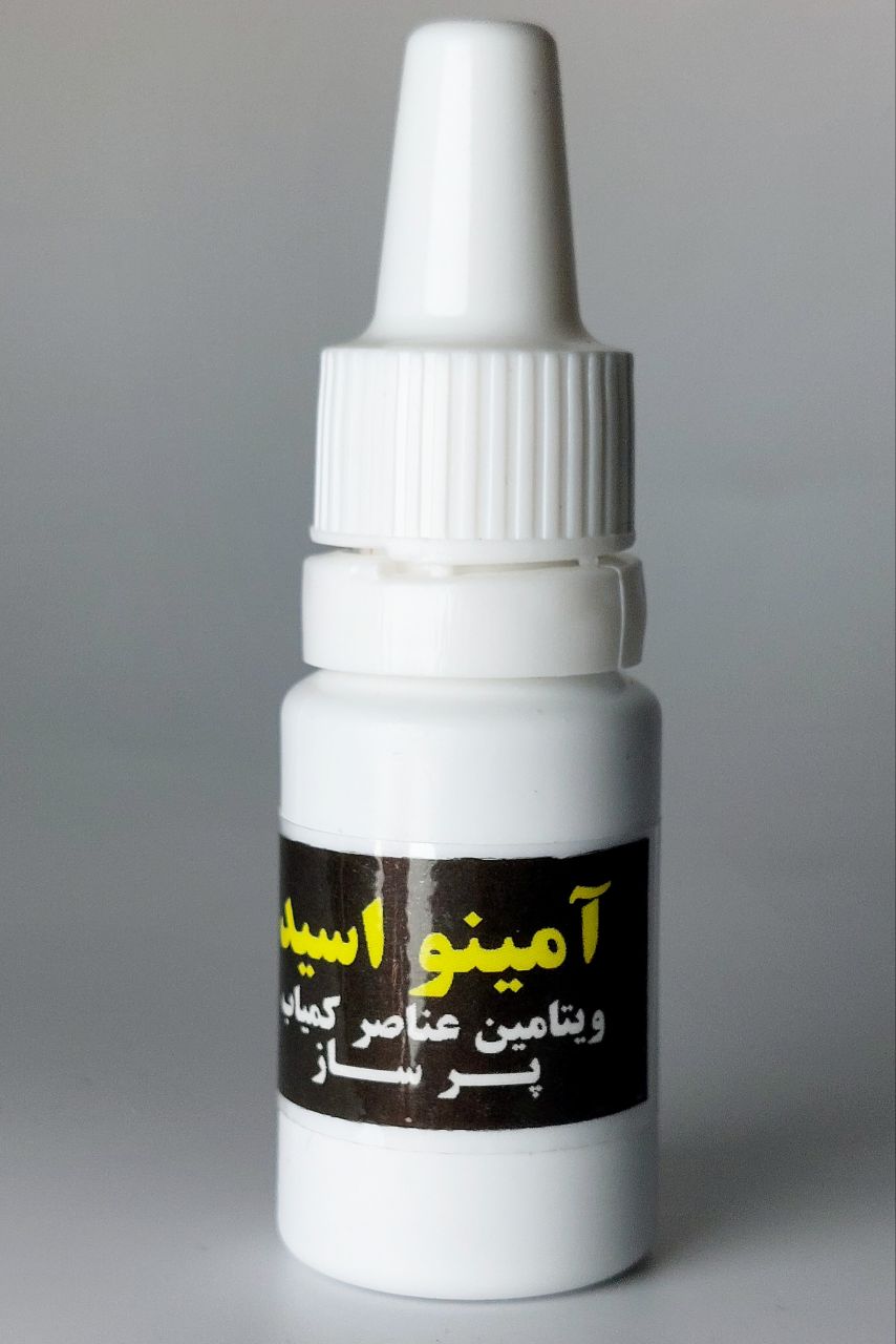 آمینو اسید