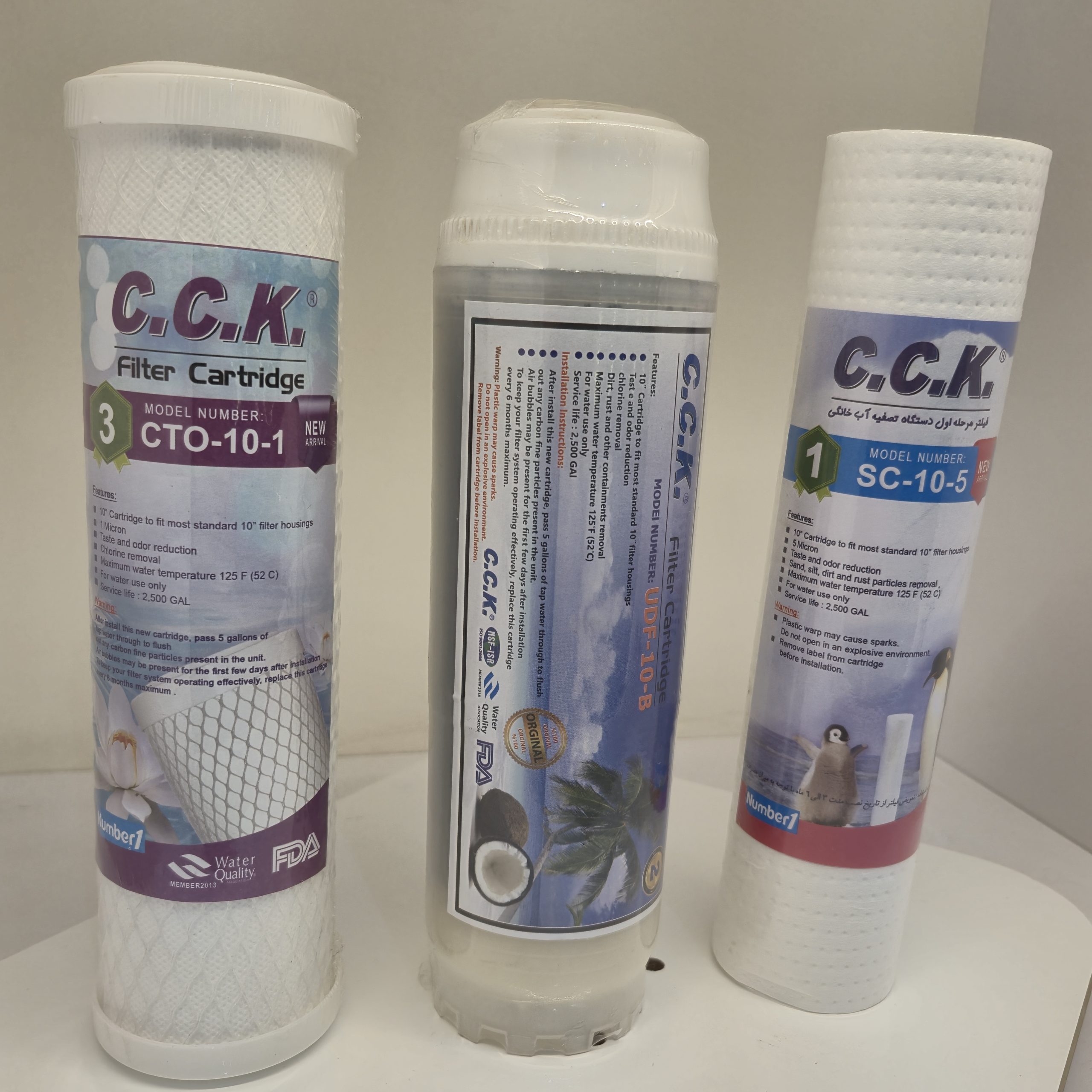 ست فیلتر پیش تصفیه کوکونات C.C.K