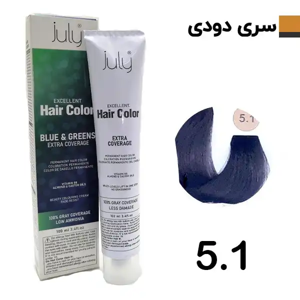 رنگ مو قهوه ای دودی روشن جولای July شماره 5.1