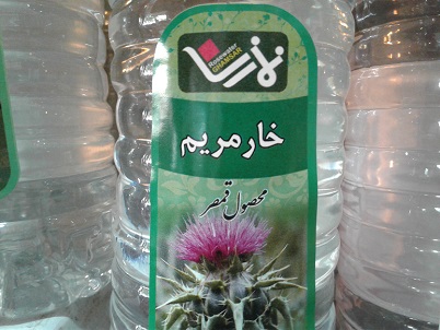 عرق خارمریم نمازی
