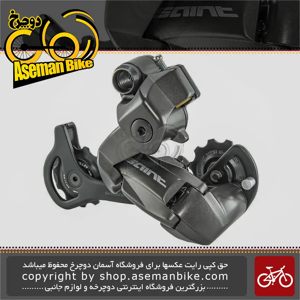 شانژمان Shimano Saint RD-M806 GS عقب دوچرخه سینت نه سرعته Mountain Bike Rear Derailleur 9-Speed