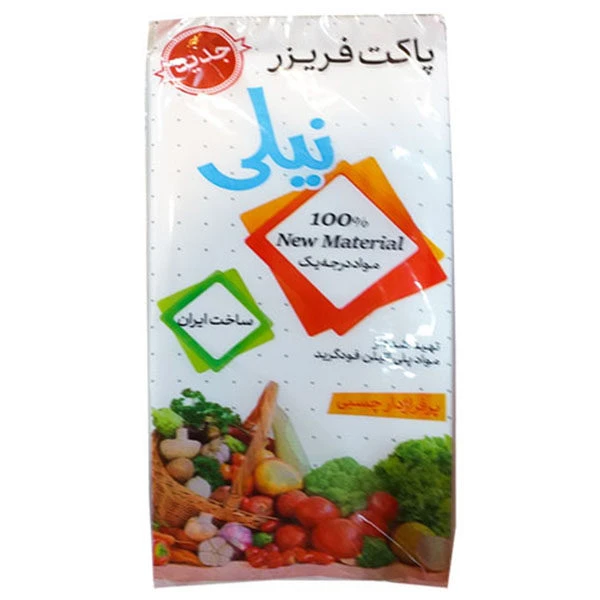 کیسه فریزر سرچسب نیلی