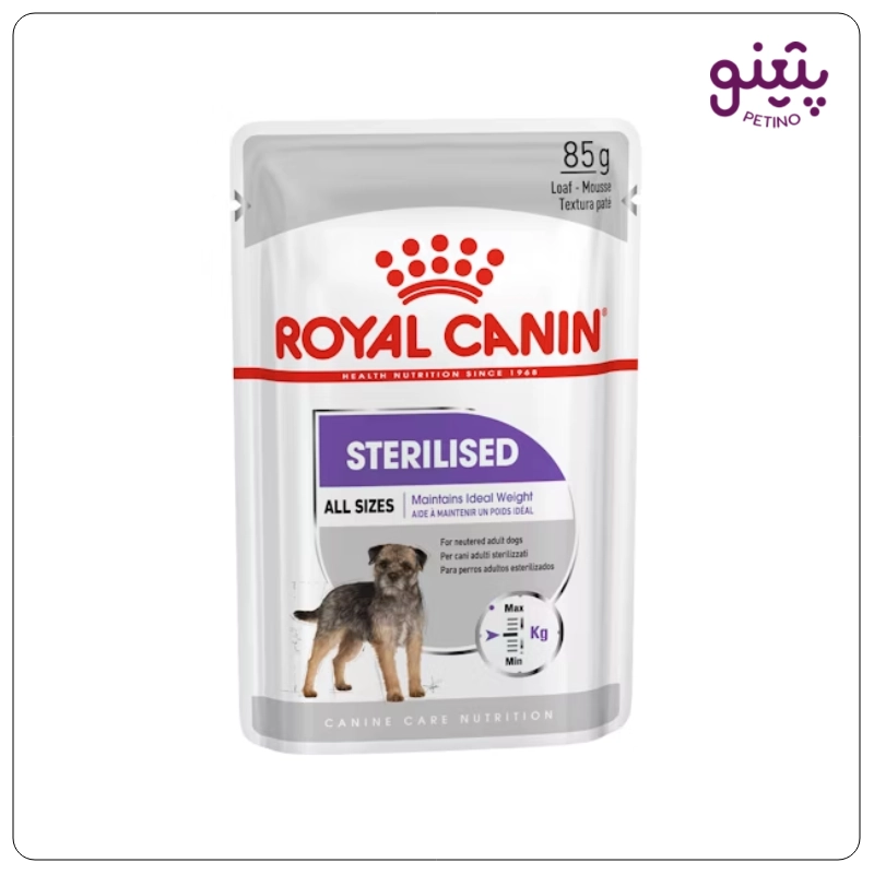 پوچ سگ رویال کنین استرلایز sterilised 85 گرمی
