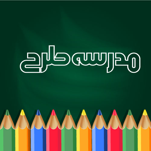 وکتور لایه باز بنر آموزشی کلاس نقاشی طرح مداد رنگی