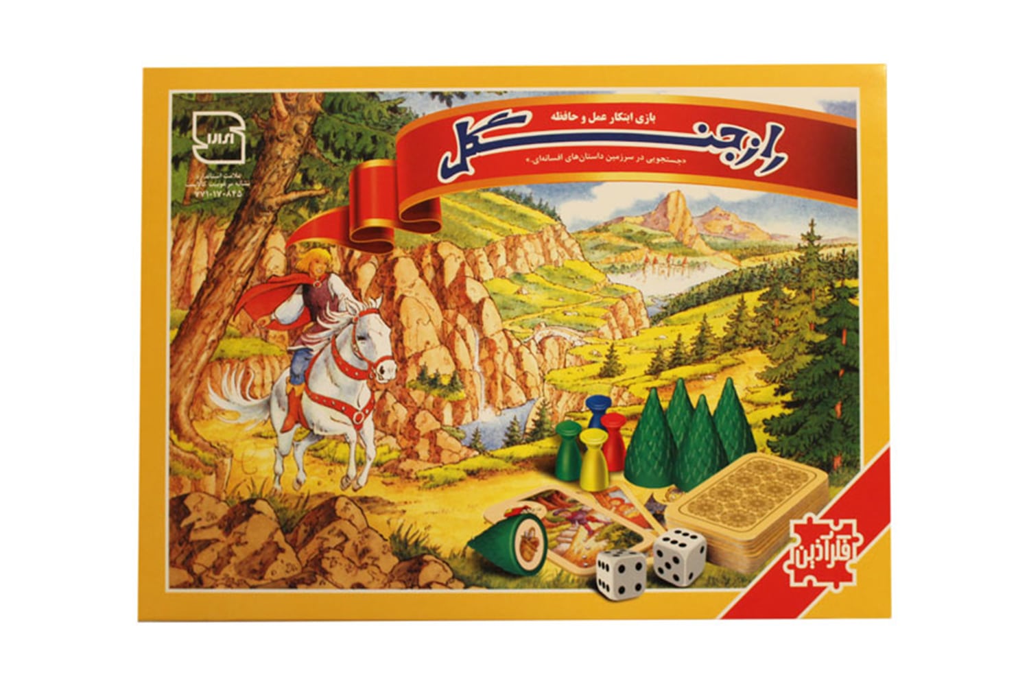 بازی فکری راز جنگل