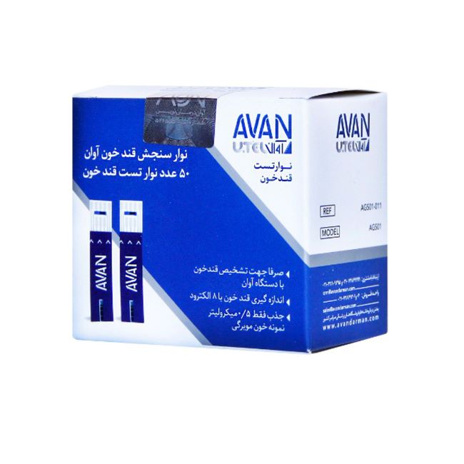 نوار تست قند خون آوان (50 عددی)