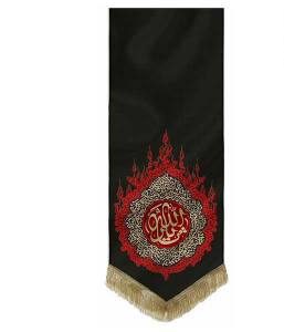 بیرق حرارت مشکی طرح یا ثارالله پارچه کج راه