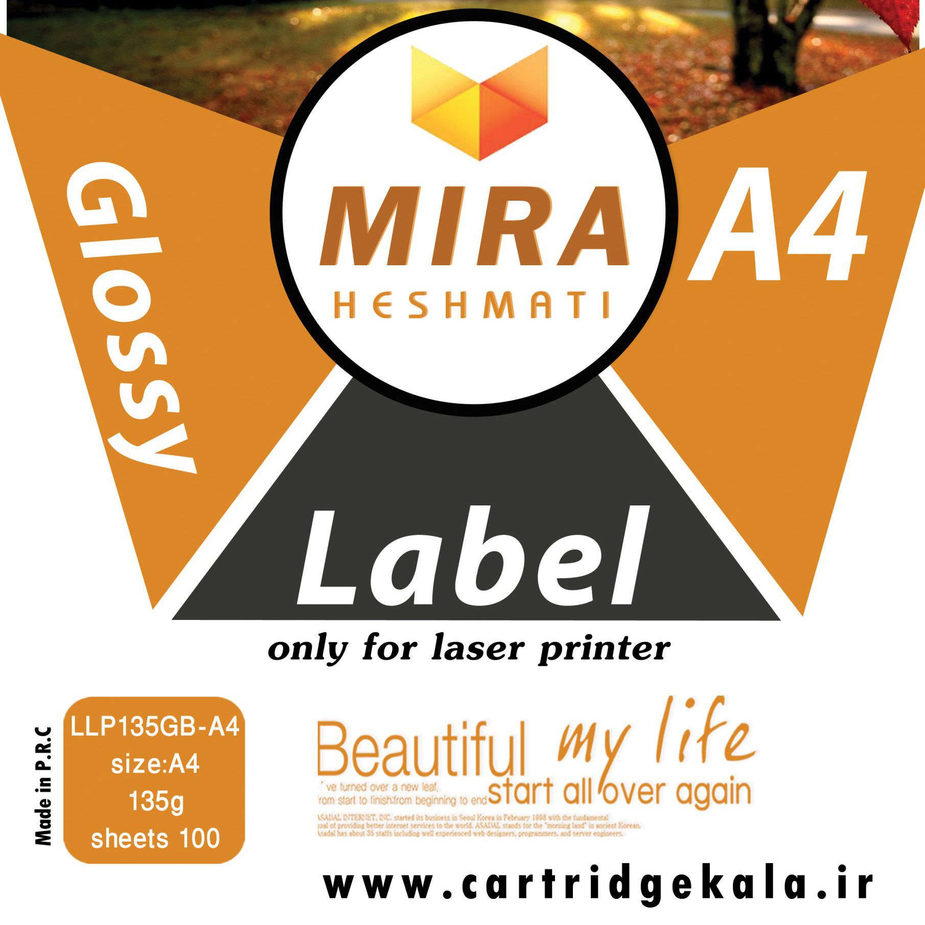 کاغذ پشت چسب دار لیزری براق میرا مدل LLP135GM-A450 سایز A4 بسته 100عددی