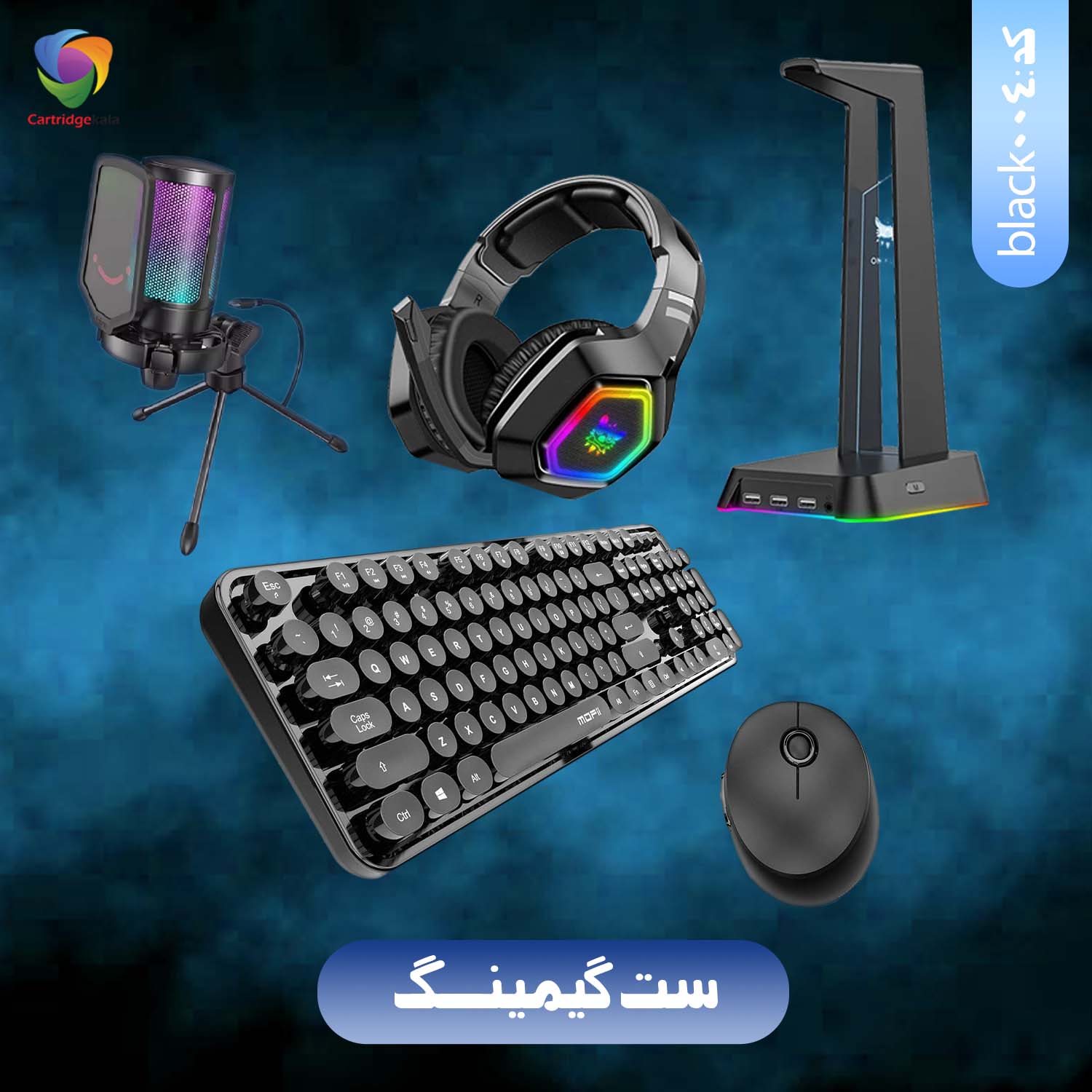 ست گیمینگ مشکی کد004
