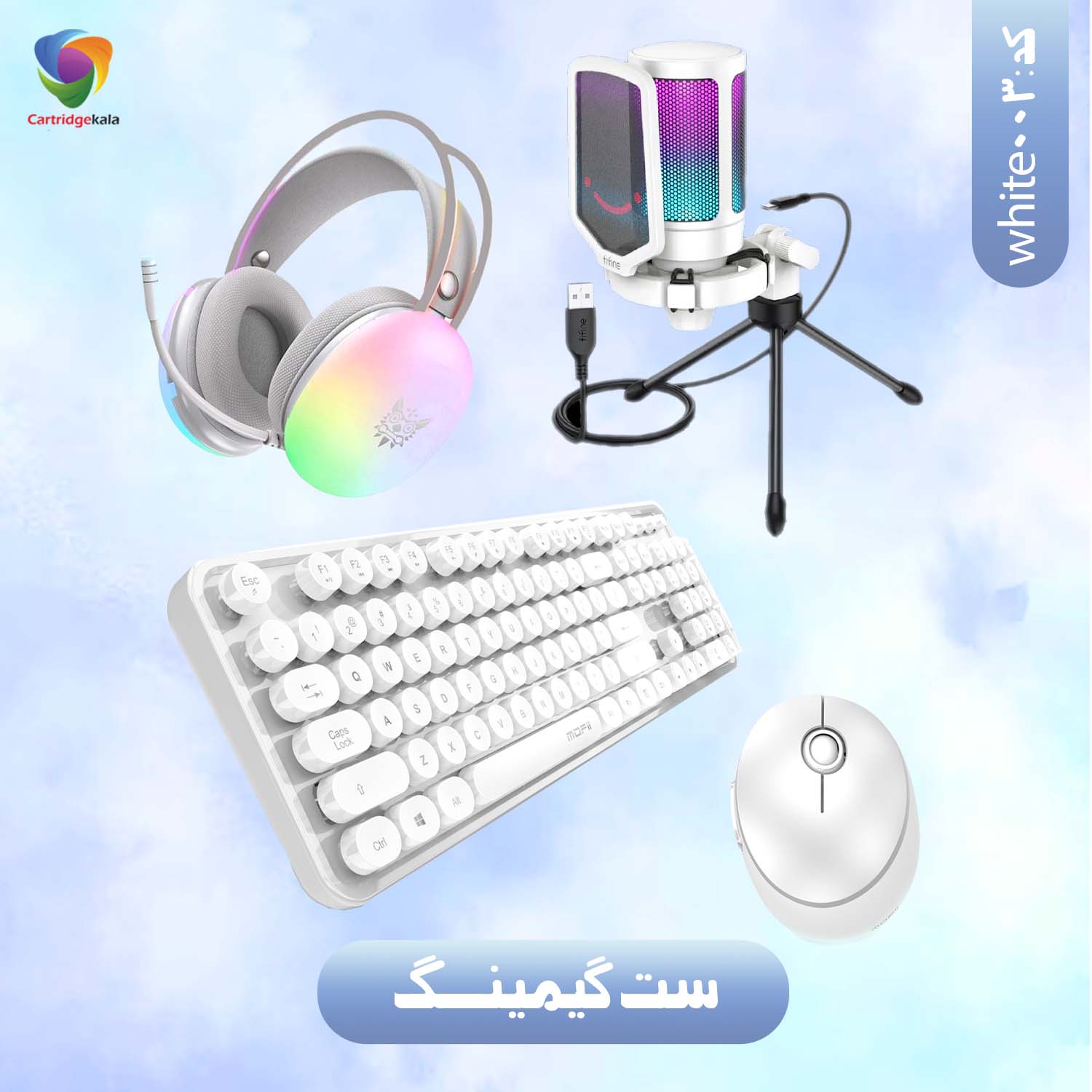 ست گیمینگ سفید کد003