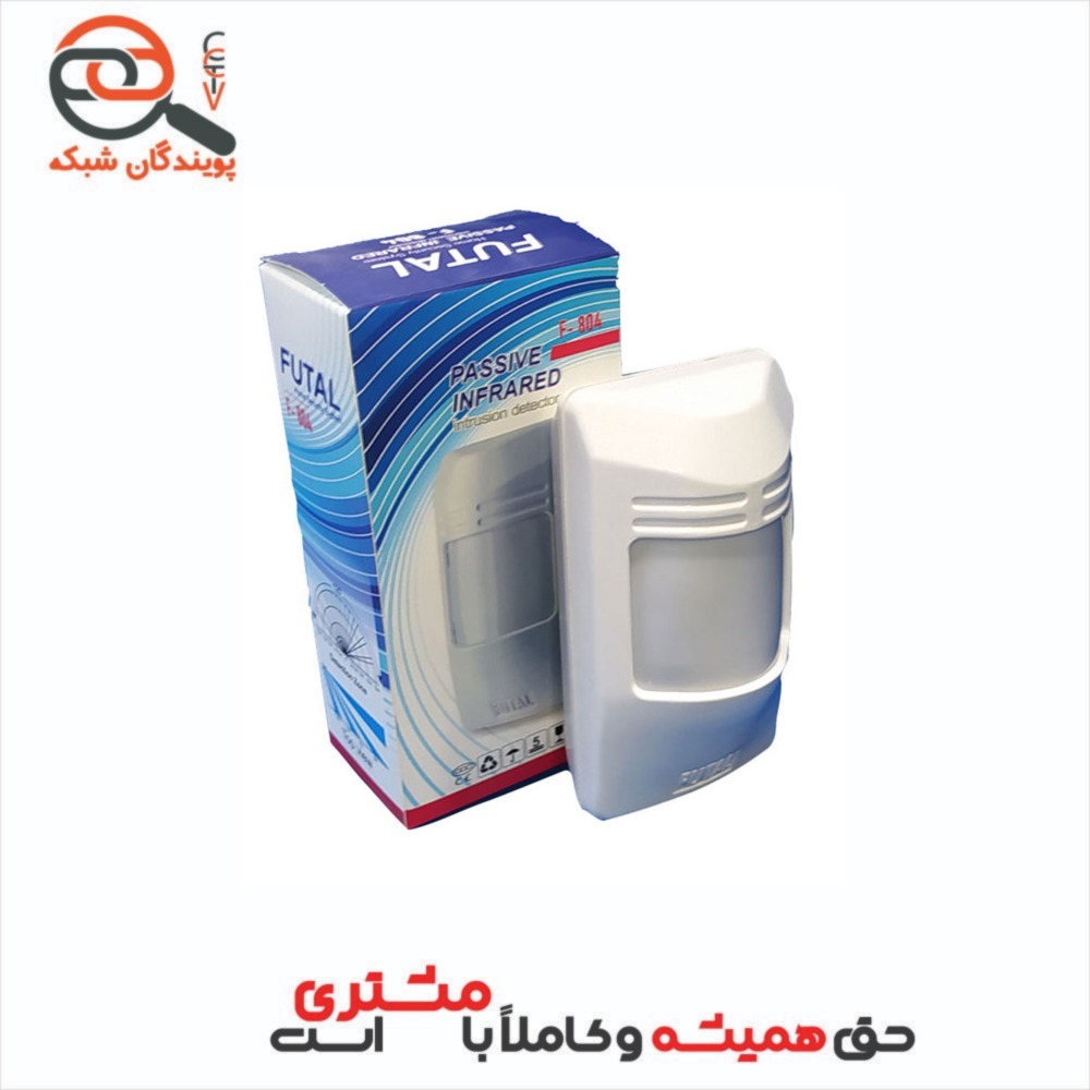 چشم دزدگیر اماکن فوتال مدل 804