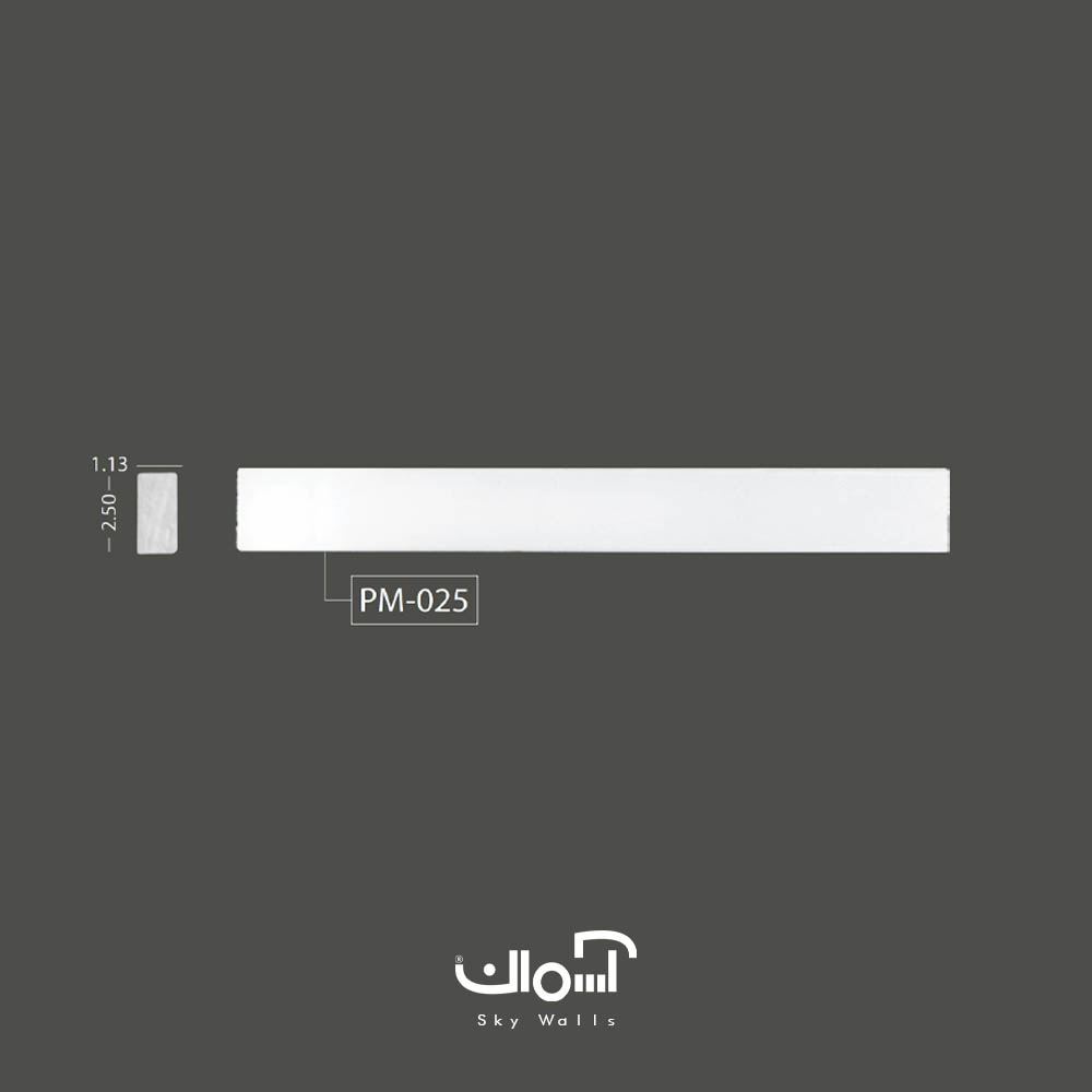 ابزار قاب بندی اکسنت وال 2.5 سانتی تخت ایرانی