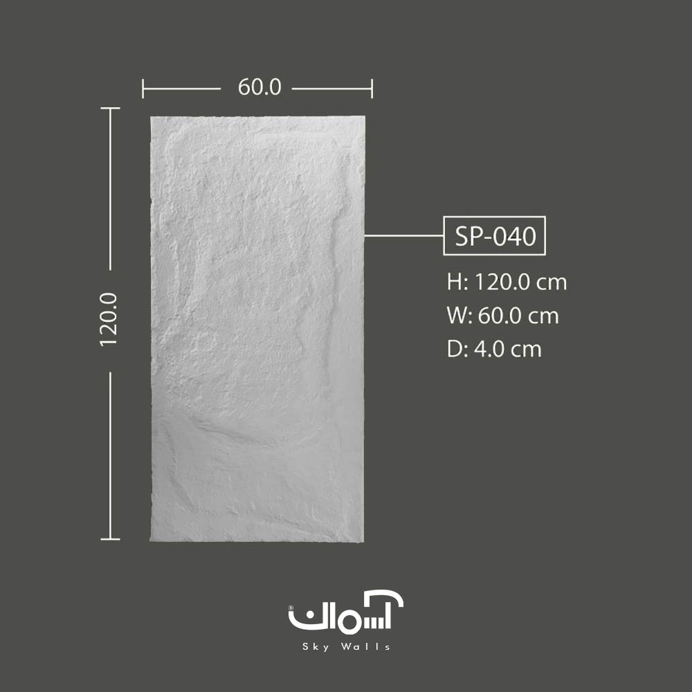 پنل صخره ای برجسته پلی یورتان ایرانی 4 سانتی