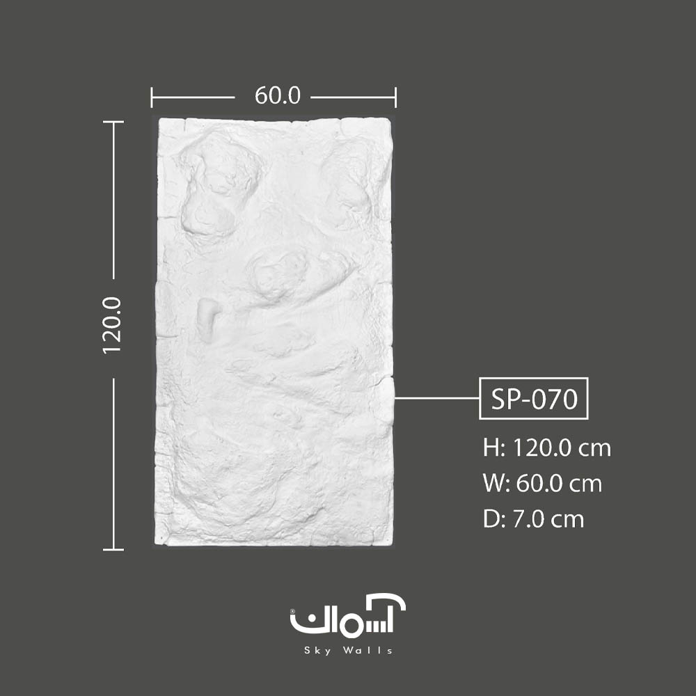 پنل صخره ای برجسته پلی یورتان ایرانی 7 سانتی