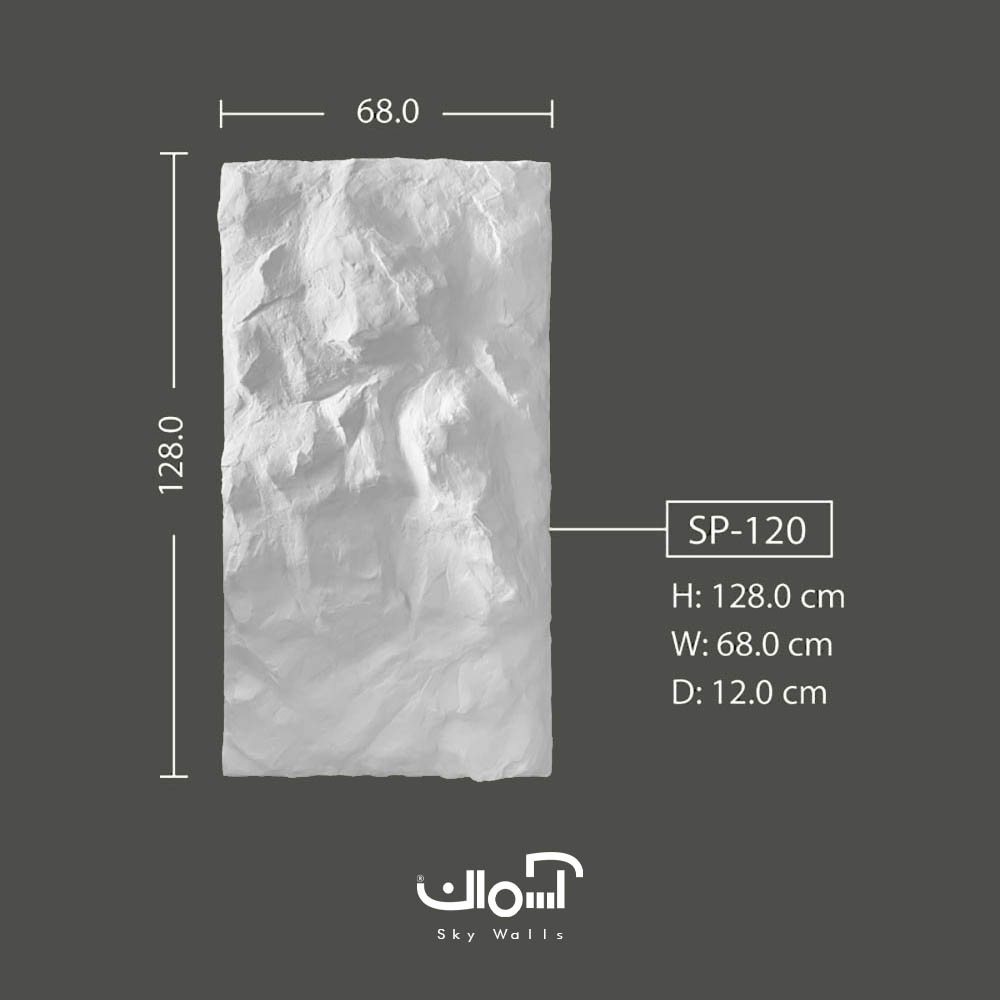 پنل صخره ای برجسته پلی یورتان ایرانی 12 سانتی