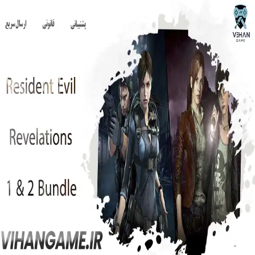 Resident Evil Revelations 1 & 2 Bundle