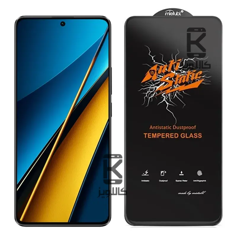 گلس میتوبل اصلی Xiaomi Poco X6 مدل Anti Static